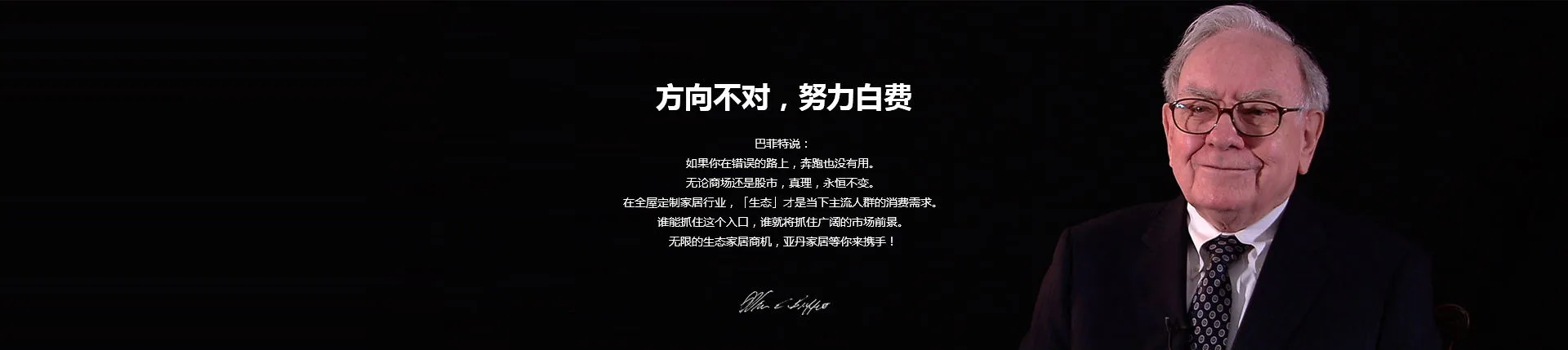 开云APP